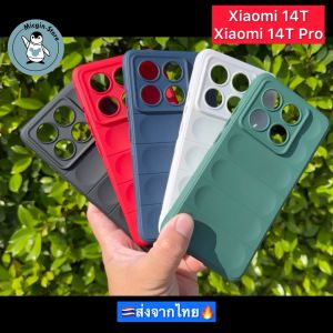 เคส สำหรับ Xiaomi 14T / Xiaomi14T Pro เคสซิลิโคน Groove Case กันกระแทก กันกล้อง ส่งจากไทย🇹🇭