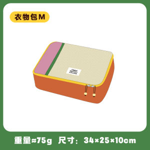 Travel Clothing Storage Bag Compression Bag for Business Trip Convenient Portable Bag to Organize Clothes Mzao Brand