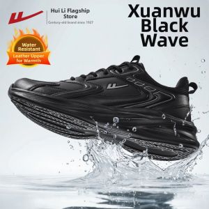 Warrior | Black Breathable Summer Mens Running Shoes Soft Bottom
