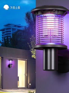 VINCAN | Waterproof Outdoor UV Mosquito Killer Solar Light