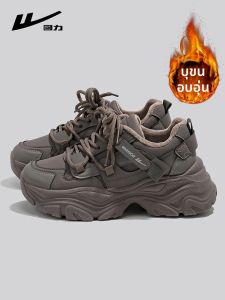 Warrior | Insulated Dad Shoes Fleece Sporty Comfortable Elevated Thick Sole