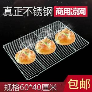 Stainless Steel Cooling Rack Baking 4060 Bread Cooling Cake Stand BBQ Grid Iron Long Shape Grid Net Kitchen Cooking Tools