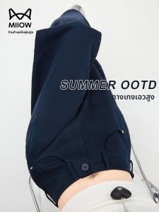 MiiOW | กางเกงขายาวทรงตรงเอวสูง ทรงหลวม ผ้าฝ้าย 100% ฤดูร้อน 2025 กางเกงขายาวทรงมีดโค้งสำหรับผู้ชาย ทรงหลวม ทรงตรง ทรงยาว ทรงลำลอง