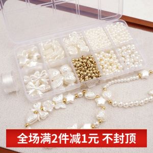 กล่องอุปกรณ์ทำเครื่องประดับ DIY 10 ช่อง สร้อยข้อมือ สร้อยคอ ต่างหู ลูกปัดอะบีสีมิ้นต์ ลูกปัดอะบีเทียม ลูกปัดอะบี ลูกปัดอะบี