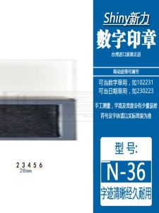 Taiwan Shiny New Force N-36 Rotatable Digital Stamp Adjustable Belt Number Batch Covering Business Stationery Culture Goods