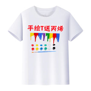 Kids Pure Cotton Hand-Painted T-shirts Customized White T-shirt Printed Logo Matching Business Attire Short Sleeve Graffiti DIY Tie-Dye