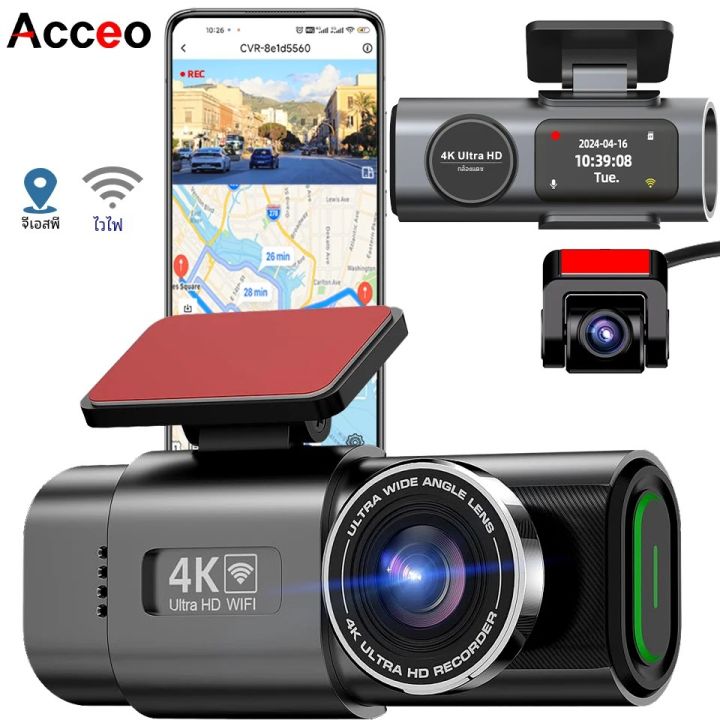 Acceo กล้องติดรถยนต์4K กล้องวิดีโอจีพีเอสขนาดเล็ก Wi-Fi เลนส์คู่ที่จอด ...