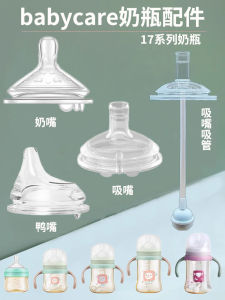 Soft Silicone Baby Bottle Teats: A Comfortable Alternative to Breastfeeding