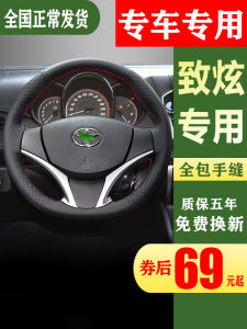 Weichi Chính Hãng Da Bọc Vô Lăng May Tay Thích Hợp Cho Xe Toyota Corolla Rav4 Camry Phụ Kiện Xe Hơi Đặc Biệt
