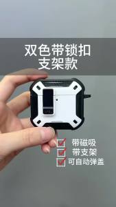 Vỏ Bảo Vệ Tai Nghe AirPods Pro 3 Bảo Vệ Toàn Thân Chống Sốc Có Móc Khóa An Toàn Giá Đỡ Điện Thoại Tương Thích Sạc Không Dây
