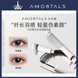 [Ready Stock] Korea AMORTALS Mascara Waterproof Curling Lengthening 尔木萄纤长羽感睫毛膏 卷翘不晕染不脱妆定型持久