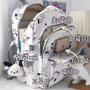 Japanese Style Large Capacity Backpack Simple Design High School Student Shoulder Bag Girls Bookbag Dual Straps Trendy Streetwear