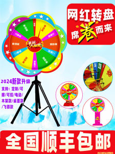 เกมส์การ์ดหมุนโชค 2025 วงล้อโชคใหญ่ วงล้อเล็กแบบควบคุมได้ สร้างสรรค์ เกมส์การ์ดสำหรับงานปาร์ตี้และกิจกรรม