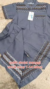 SETELAN KOKO SARKOCI/SARUNG CELANA - KOKO - BONUS PECI GAFFYKIDS 1 SAMPAI 14 TAHUN