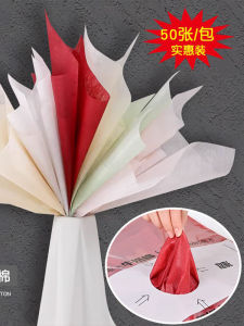 Bộ Lọc Cotton Chống Thấm Nước Hoa Tươi Hoa Cầm Tay Bao Bì Giấy Lót Bánh Bèo Cotton Lô Hội Dùng Một Lần Vật Liệu Cửa Hàng Hoa