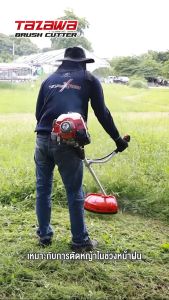 TAZAWA เครื่องตัดหญ้า 2 จังหวะ 41cc รุ่น 411PRO