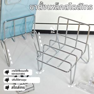 SANDU | Creative Metal Phone & iPad Stand