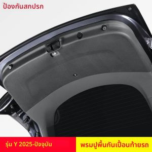 แผ่นรองท้ายรถเทสล่า โมเดล วาย รุ่นจูนิเปอร์ สำหรับทุกสภาพอากาศ สำหรับอุปกรณ์เสริมเทสล่า โมเดล วาย ปี 2025 2026