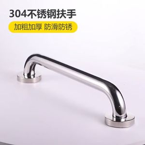 ราวจับ ห้องน้ำ ผู้สูงอายุ armrest สแตนเลสSUS304 เกรดดี ไม่เป็นสนิท ราวจับในห้องน้ำ ราวพยุงตัว ขนาดท่อเส้นผ่าศูนย์กลาง 32 มิล ราวกันลื่น ความยาว 50 ซม.