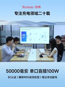 Yoobao | Pin Sạc Dự Phòng Công Suất Cao Nhanh 50000mAh