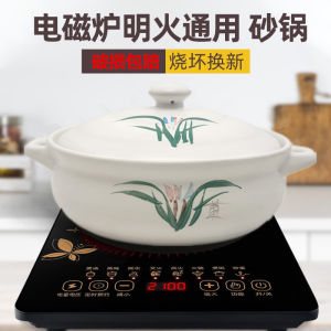 Kangshu Bếp Điện Từ Nhà Hàng Lẩu Thông Dụng Gas Nồi Đất Gốm Sứ Chuyên Dụng Nồi Hầm Canh Gia Dụng Nồi Hầm Canh Nồi Đất Cỡ Lớn