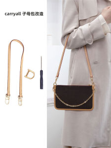 กระเป๋าสะพายข้างปรับได้จาก Atelier De Luxe กระเป๋าเดินทางขนาดใหญ่ สายโซ่สะพายข้างแบบปรับได้ กระเป๋าถือแบบยูนิเซ็กซ์