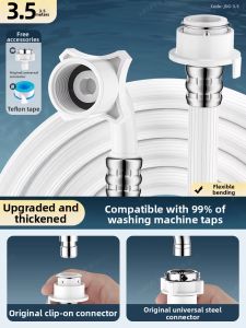 JIAYUN | Original Water Inlet Hose for Fully Automatic Washer