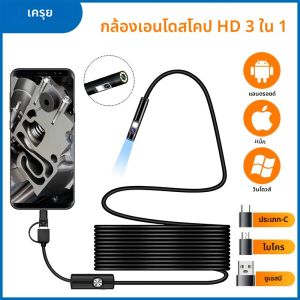 KERUI 7 มม.3-in-1 กล้อง Endoscope Dual/เลนส์เดี่ยวมินิกล้องสําหรับ Android PC กันน้ําการตรวจสอบ Borescope สําหรับท่อรถ