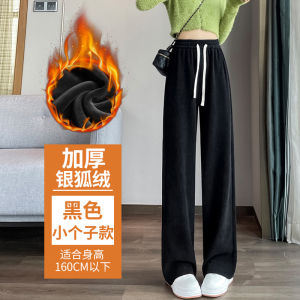 Quần Ống Rộng Lót Lông Cừu Dày Ôm Vừa Vặn Cho Nữ Mùa Đông 2025 Quần Cotton Phong Cách Mới Quần Dài Thường Ngày