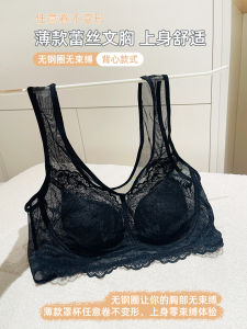 Summer New Lightweight Large Size Comfortable Lace Net Rabbit Ear Padded Wireless Bra Seamless Underwear Youth Female U Cup