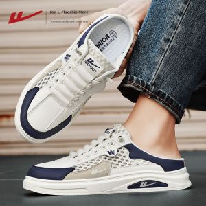 Warrior | Men Breathable Large Mesh Slip-On Loafers