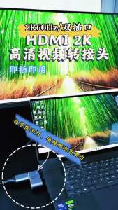 HDMI-Compatible to Dual HDTV Adapter HD 2K Dual Output Splitter Monitor Adapter 1 To2 HDTV Male to Two HDMI Female Adapter Split