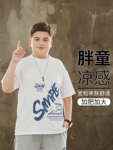 Chubby Boy Short Sleeve T-Shirt Mens Summer Sports Undershirt Childrens plus Size Fat Boy Loose Tops Cotton T-shirt