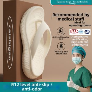 DAHONGNIANDAI | Anti-Slip Deodorizing Flip Flops