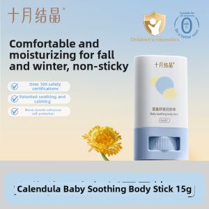 SHI YUE JIE JING | Soothing Moisturizing Baby Cream 15g