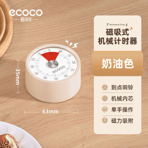 Ecoco Timer Vật Lý Từ Tính Mở Rộng Nấu Ăn Phụ Kiện Nhà Bếp Thiết Lập Thời Gian Nhắc Nhở Học Sinh Quản Lý Thời Gian