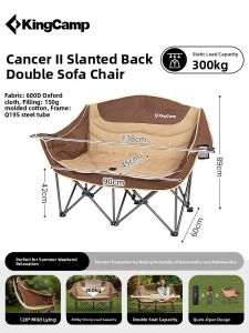 Kingcamp | Portable Folding Double Camp Chair with Padded Backrest