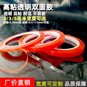 Ultra-Thin Acrylic Double-Sided Tape Transparent High-Adhesion for Mobile Phone Repair 0.2mm 0.5mm 1mm2/3 Slot Auxiliary