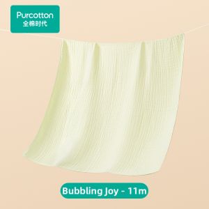 Purcotton | Antibacterial Dust Mite Resistant Gauze Towel