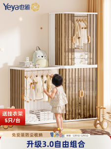 Simple Modern Baby Closet Childrens Hanging Clothes Storage Cabinet Home Bedroom Storage Wardrobe Baby Clothes Storage Organizer