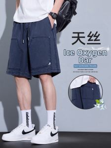 Cool Thin Loose Straight Mens Shorts