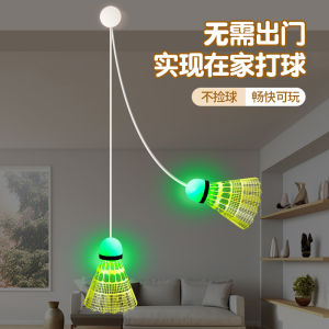 Indoor Badminton Training Device Single Player Fitness Exercise Rebound Line Drawing Tool for Children No Brand KX-23-10-06