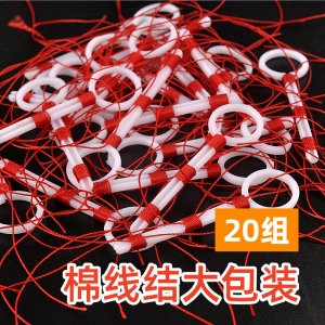 Chỉ Bông Câu Cá Trên Mỏm Đá Phụ Kiện Nhỏ Câu Cá Trên Mỏm Đá FSM Dây Phao Trượt Trôi Xa Chỉ 20 Bộ Buộc Chặt Chỉ Bông Tết Kết