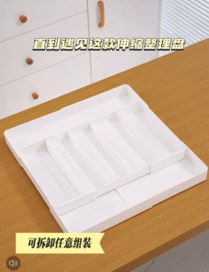 💟SOLUTION65💟 PS Adjustable Drawer Organizer Trays Drawer Divider Organizers Box Cosmetics Organizer Trays Stationery Organizer Box Desk Drawer Organizer Trays Kitchen Drawer Organizers Trays Kitchen Utensils Sorting Trays Drawer Organizer Box