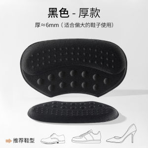 Mens Leather Shoes Heel Pads Anti-Fall Goddess Foot Heel Anti-Wear Pads Womens Shoes Size down Half Pad Comfortable Cushion