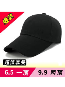 Men's Casual Baseball Cap: Sun Protection Fishing Hat & Outdoor Sports Cap