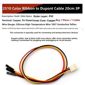 Risym | Heat Resistant Dupont Converter Cable 2510 to 2.54mm Pitch