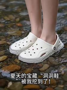 Molly | Giày Dép Chống Trượt