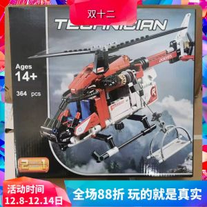 Chinese Building Block Technology Machinery Group Rescue Helicopter 42092 Children Educational Assembly Boy Toy 11297