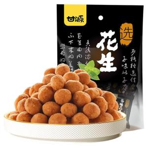 KAM YUEN | Flavorful Peanuts Snack